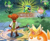 《魔力宝贝》角色创建(魔力宝贝怀旧创建人物是看不按键外形)