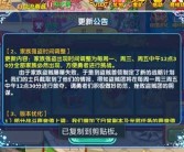 魔力宝贝元素之魂拆了会碎么(魔力宝贝手游元素之心攻略地图)