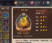 魔力宝贝加强版魔剑士加点(魔力宝贝怀旧版任务剑士怎么加点)