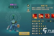 魔力宝贝装备升星攻略装备强化攻略