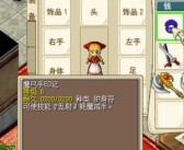 魔力宝贝怀旧弓箭加点(魔力宝贝怀旧版弓箭手加点)