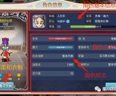 魔力宝贝220级技能魔力宝贝三转职任务详解(魔力宝贝三转攻略地图)