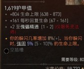 魔力宝贝智力mm攻击力精通提高需不需要加(魔力宝贝 攻击力)