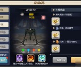 魔力宝贝手游脚本(魔力宝贝手游辅助工具ios)