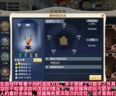 魔力宝贝手游端游互通(魔力宝贝手游玩家之间怎么交易)