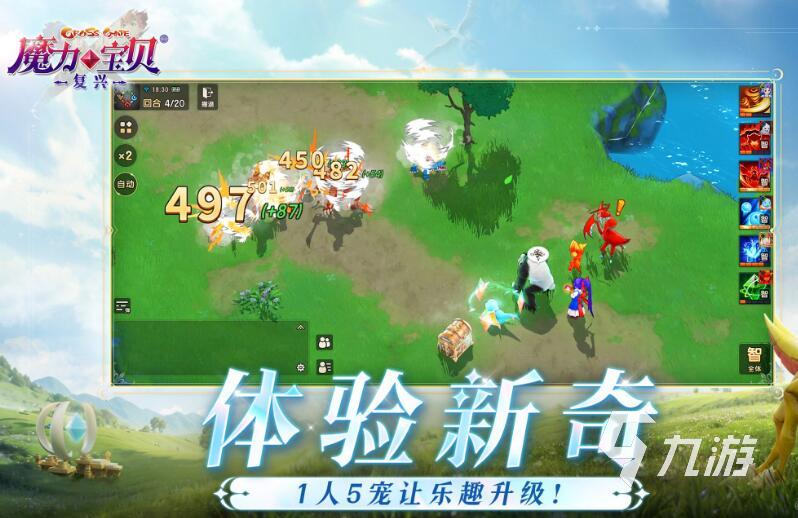 魔力宝贝新手怎么接任务_17173魔力宝贝任务大全