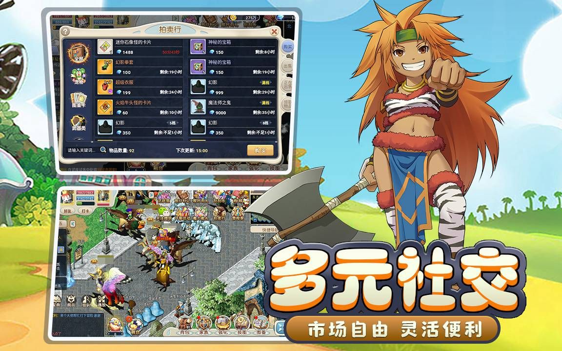 魔力宝贝回忆合成版(魔力宝贝回忆合成版拍卖行几级开)