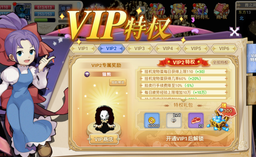 魔力宝贝回忆兑换码在哪(魔力宝贝回忆手游官网ios)