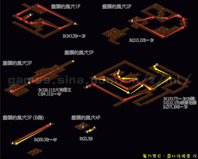 魔力宝贝法师陨石魔法解析_魔力宝贝法师武器镶嵌什么宝石