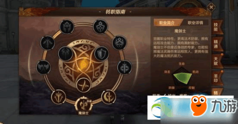 魔力宝贝战士转职后练什么好