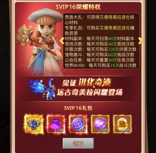 魔力宝贝觉醒h5版职业选择攻略