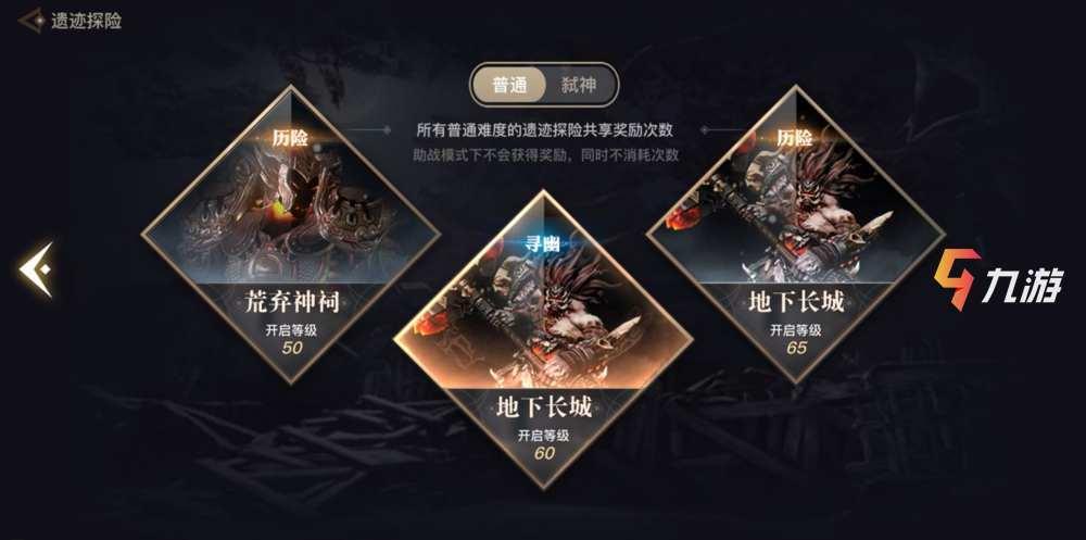 《魔力宝贝》药剂师的职业定位分析及副本作用