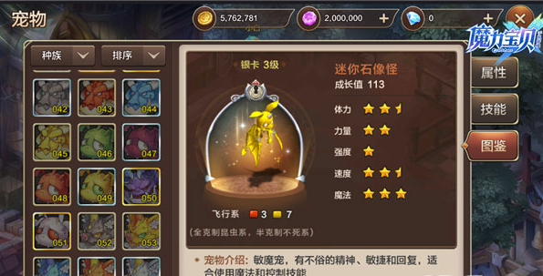 魔力宝贝加强版魔剑士加点(魔力宝贝怀旧版任务剑士怎么加点)