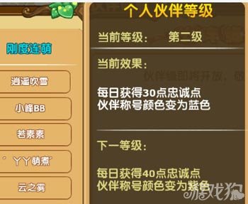 魔力宝贝称号获取攻略新手注意事项(魔力宝贝好听的称号)