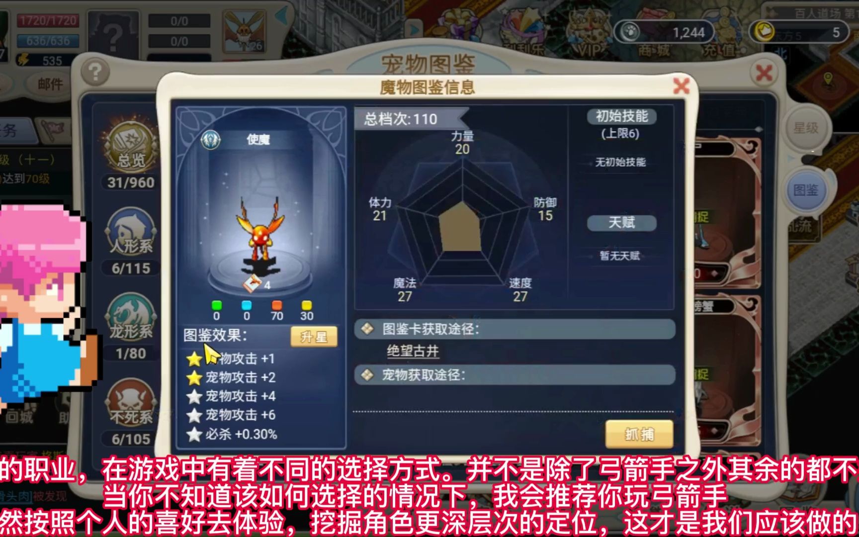 魔力宝贝手游端游互通(魔力宝贝手游玩家之间怎么交易)