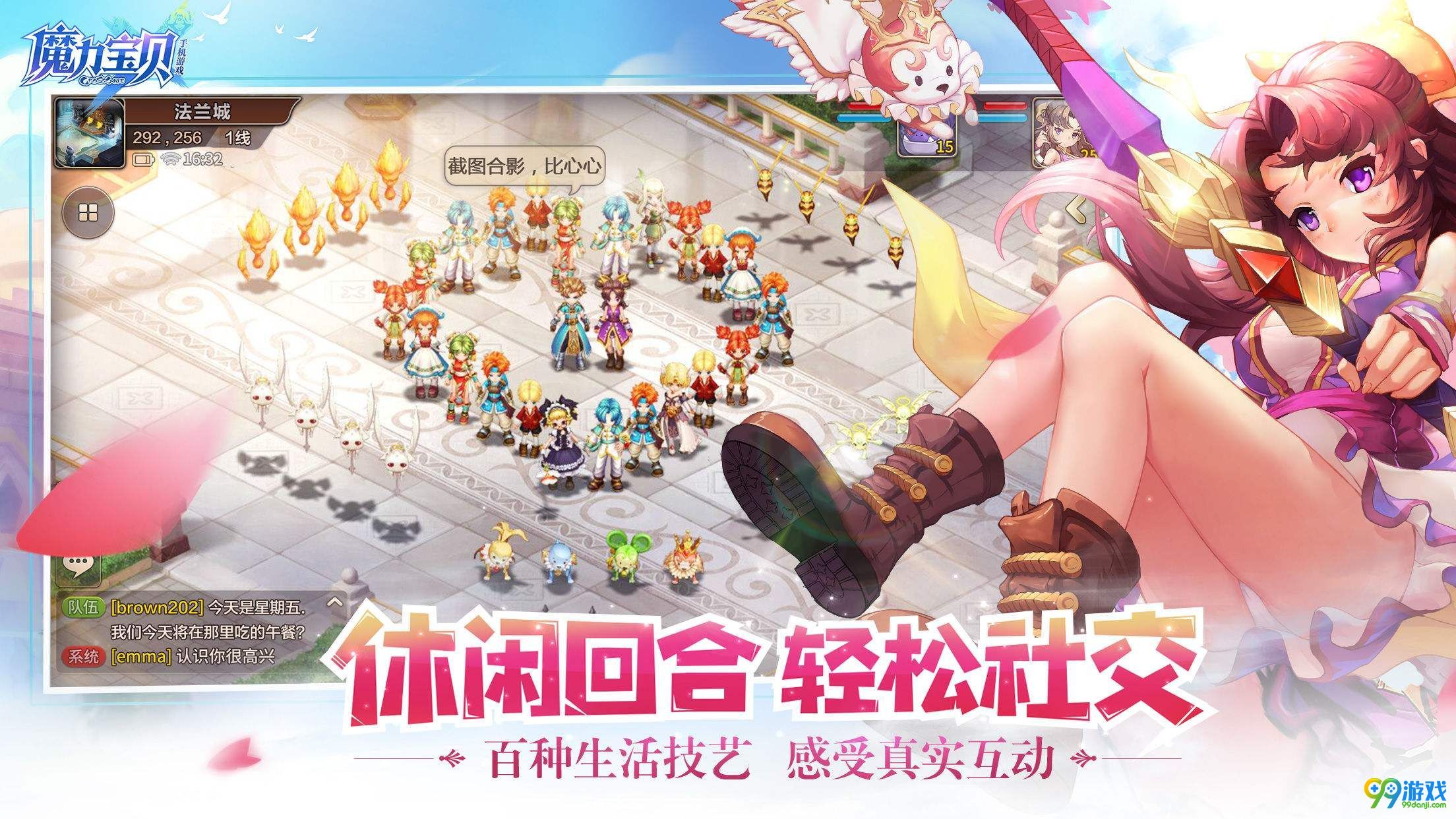 魔力宝贝官方网站首页登录(魔力宝贝官方网站首页登录入口)