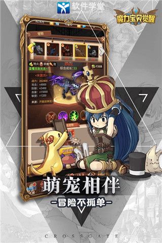 魔力宝贝攻略之巨龙5层BOSS【红龙】通关技巧